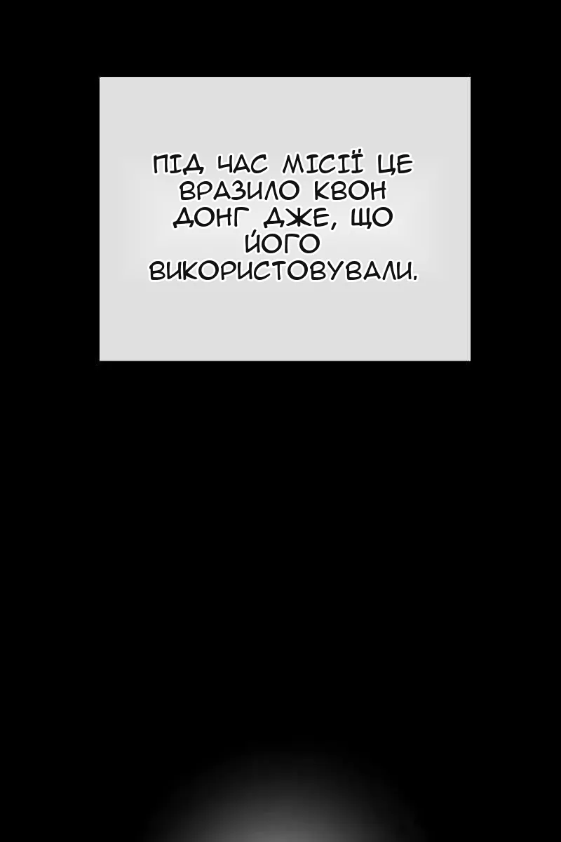 Сторінка 70
