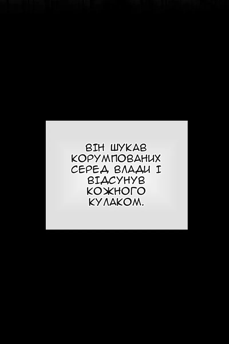 Сторінка 77