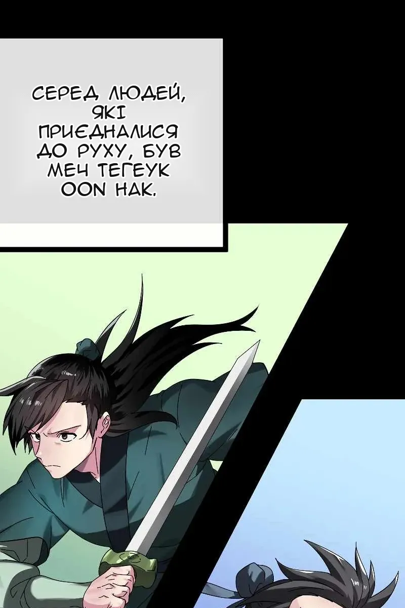 Сторінка 78