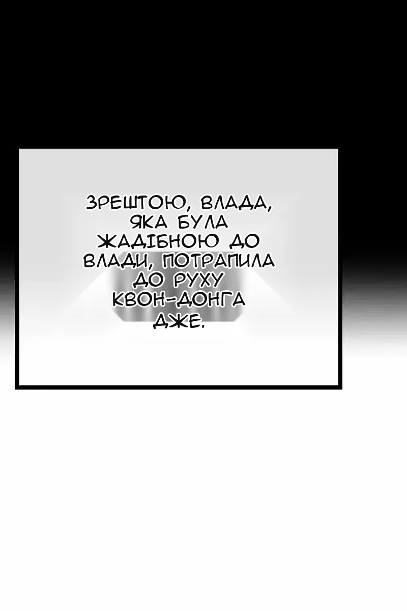 Сторінка 80