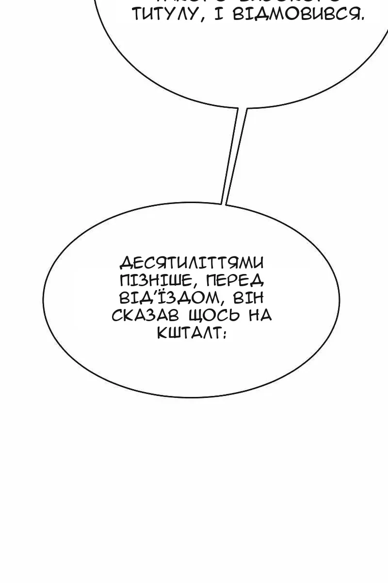 Сторінка 85