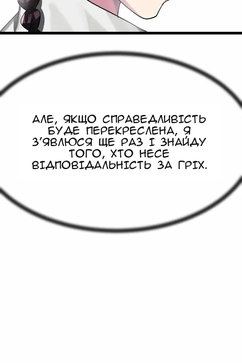 Сторінка 89