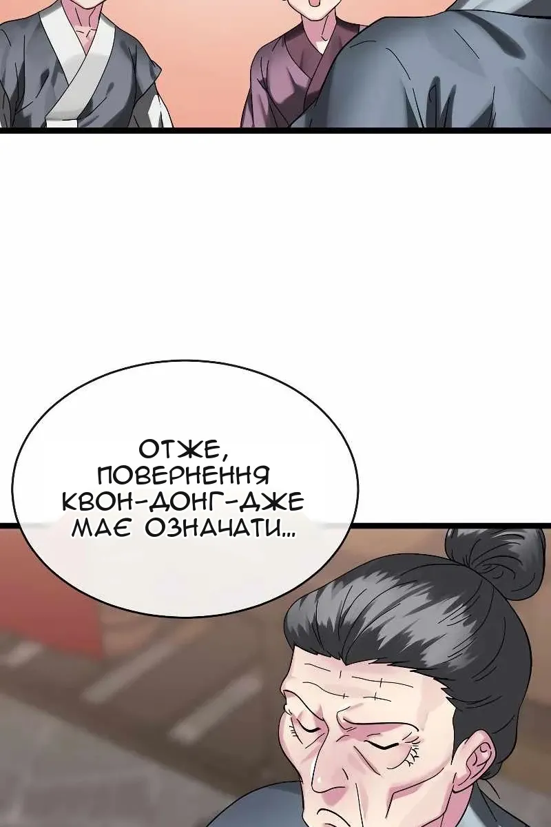 Сторінка 91