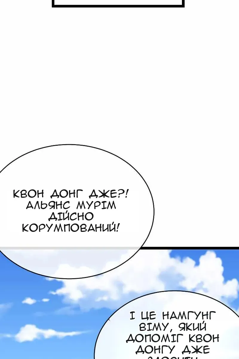 Сторінка 94
