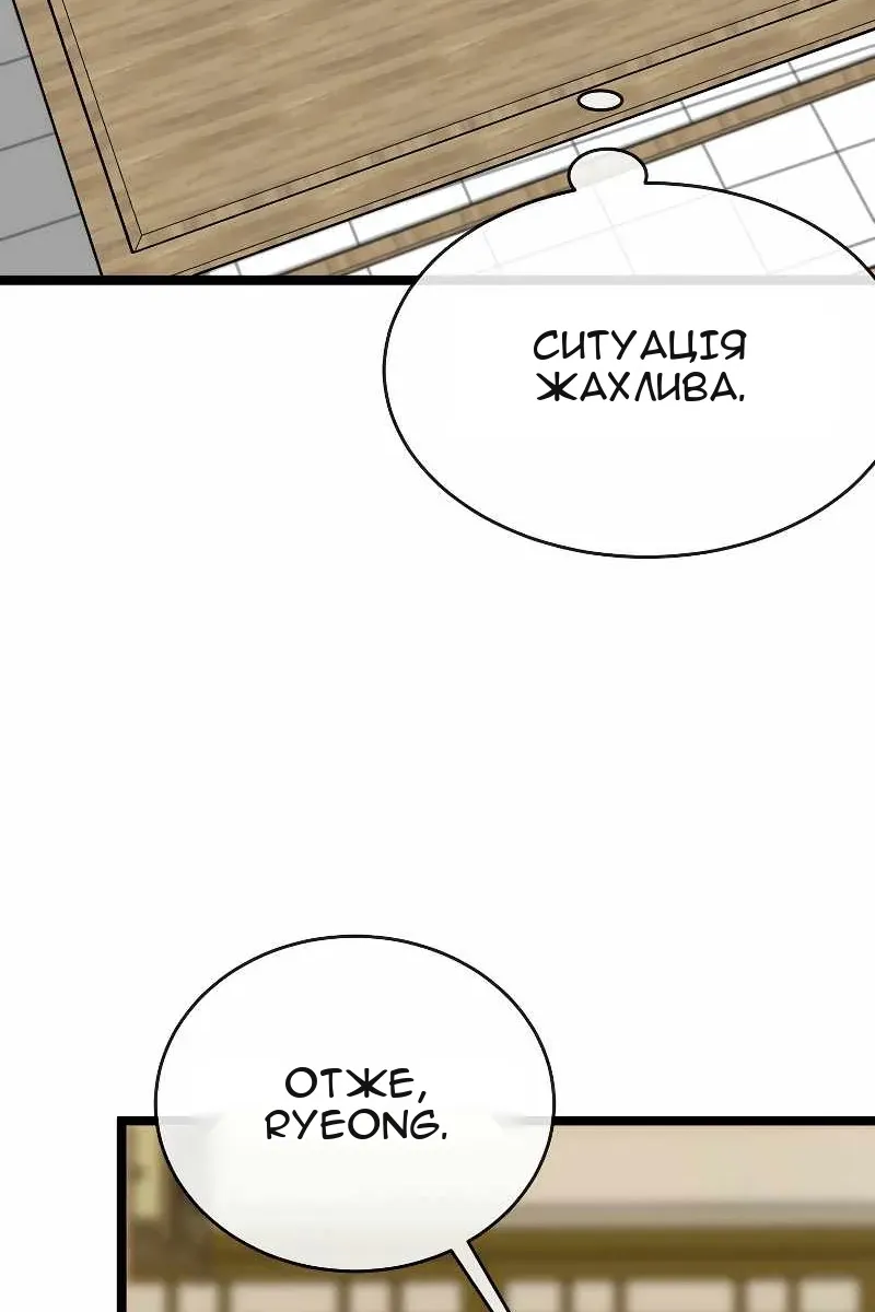 Сторінка 103