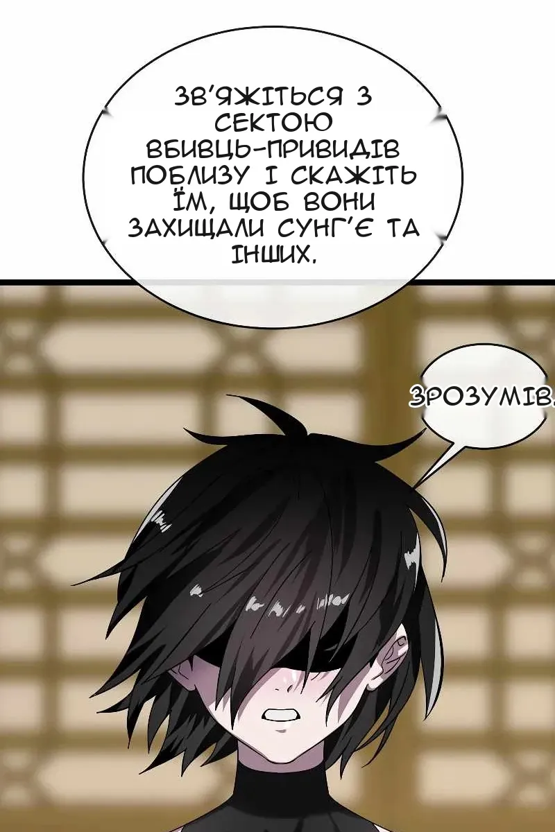 Сторінка 105
