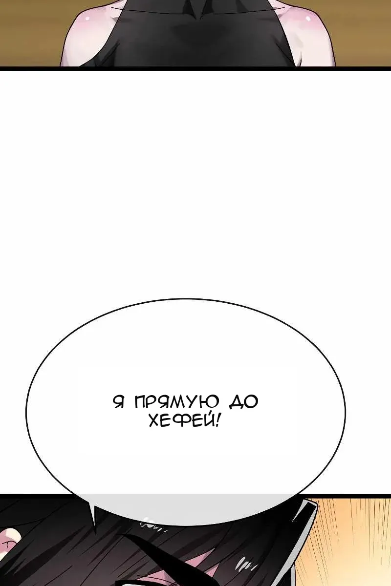 Сторінка 106