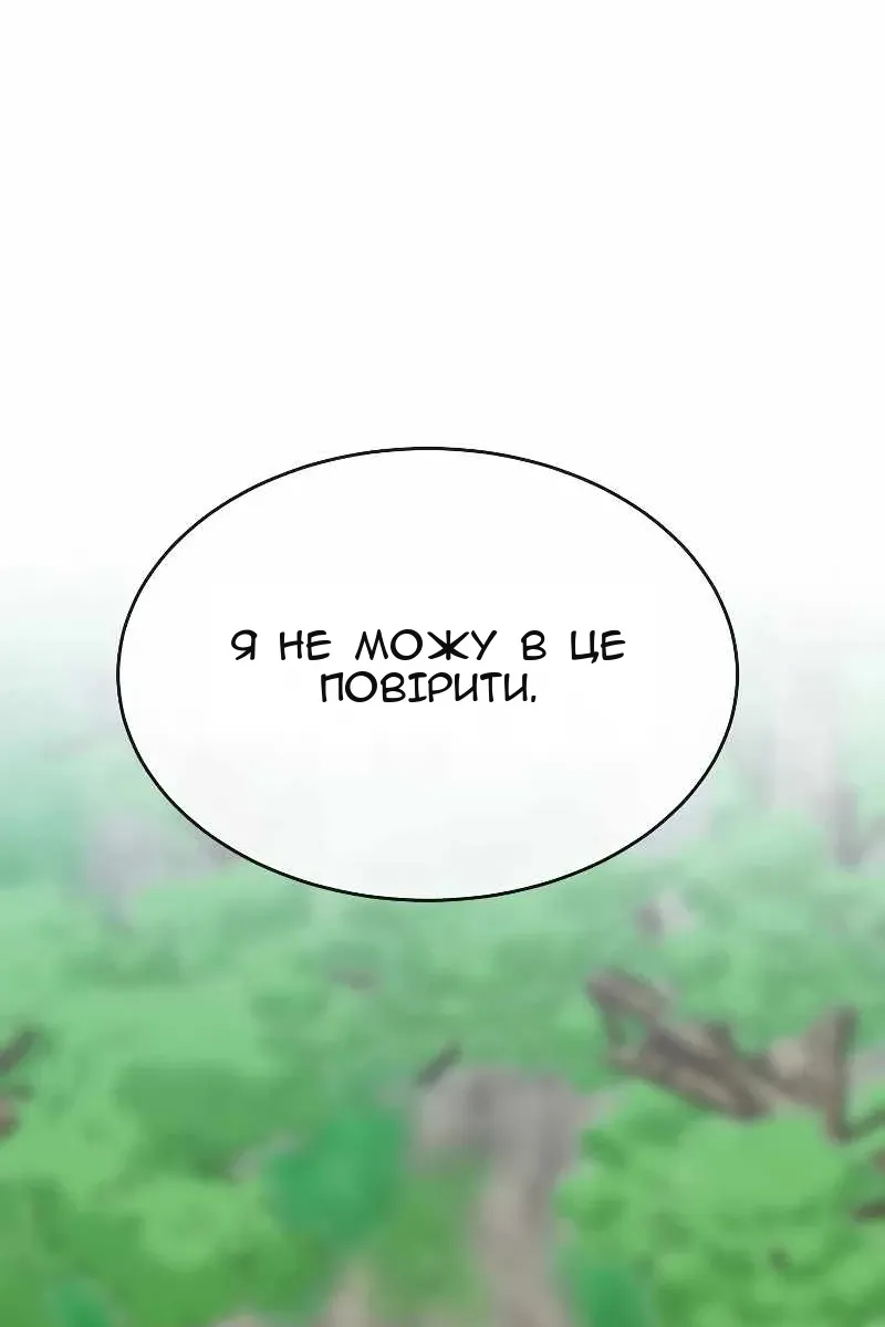Сторінка 3