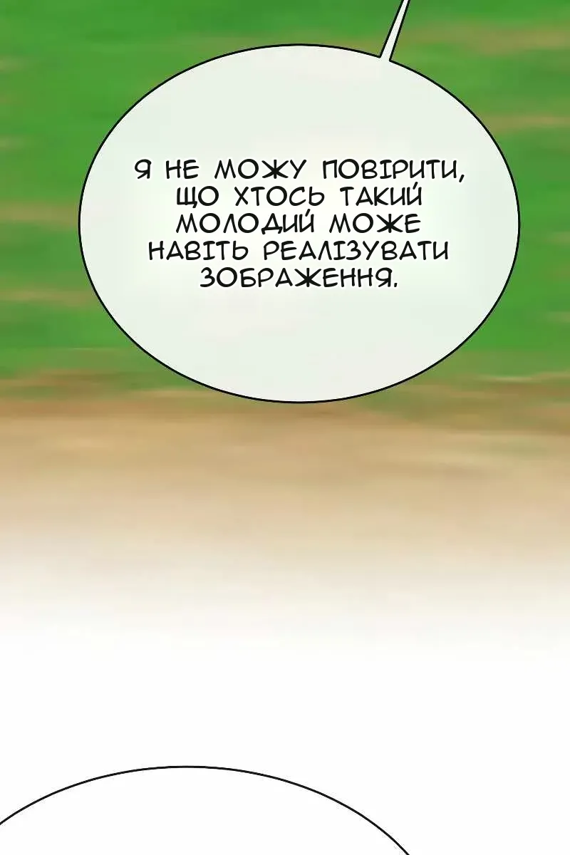 Сторінка 10