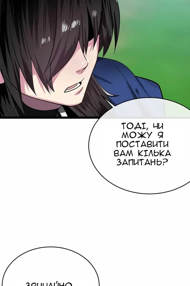 Сторінка 14