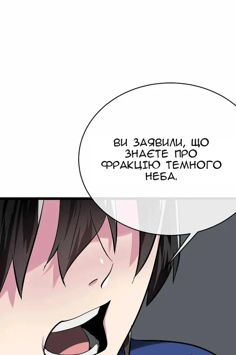 Сторінка 16