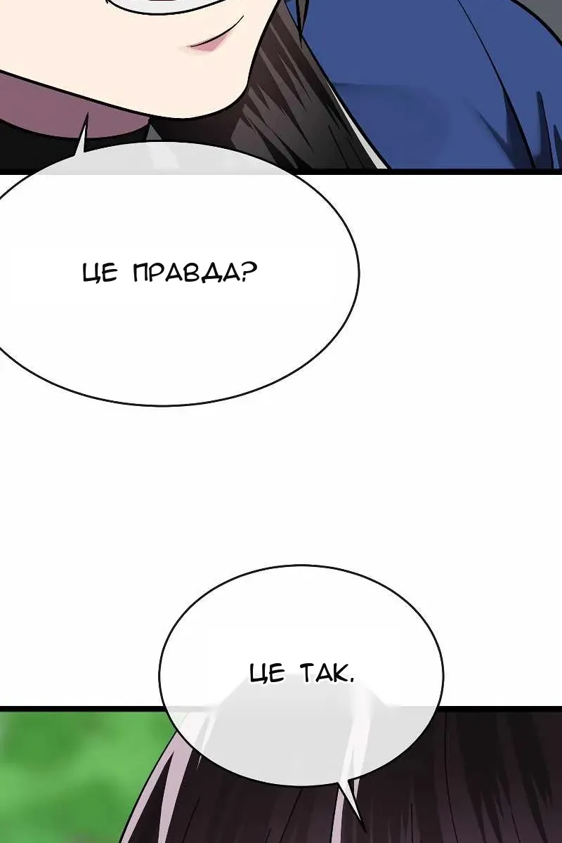Сторінка 17