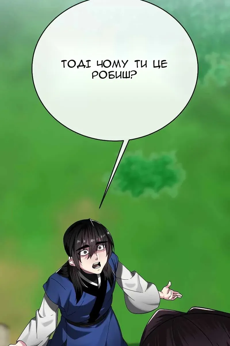 Сторінка 19