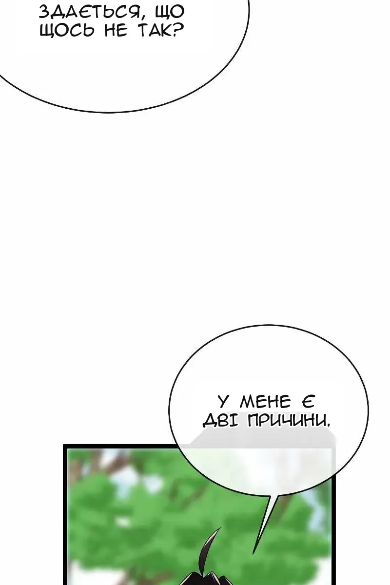 Сторінка 22