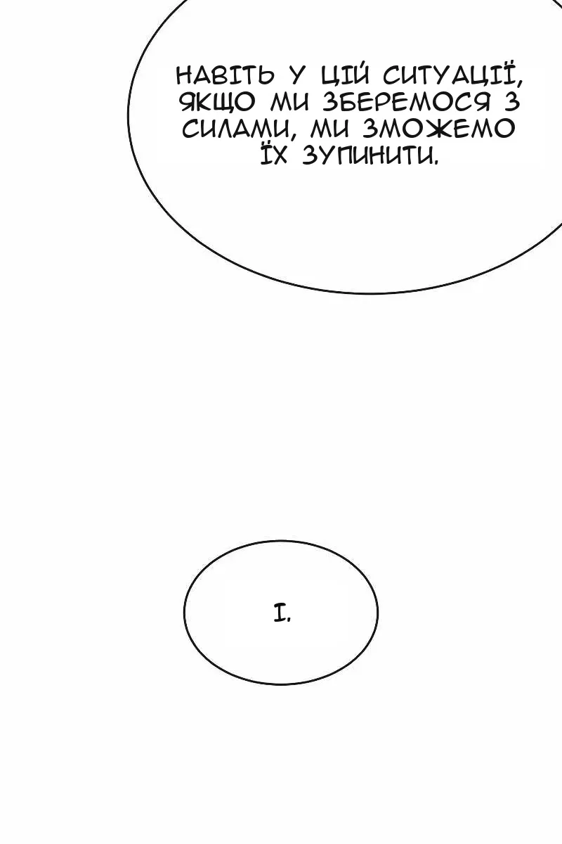 Сторінка 25