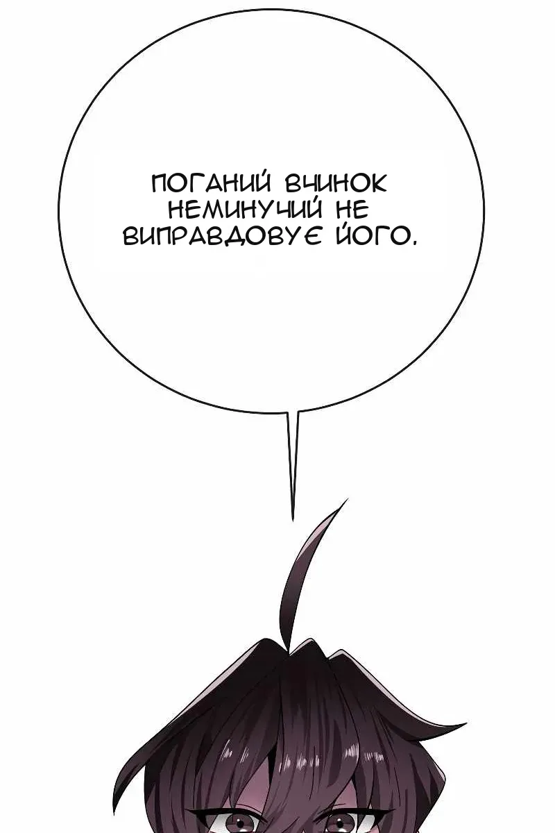 Сторінка 26