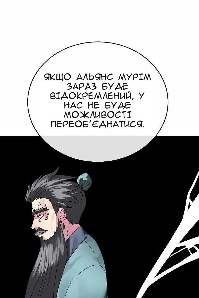 Сторінка 29