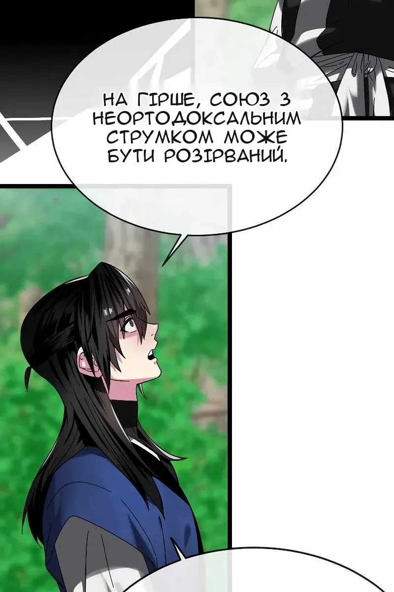 Сторінка 31