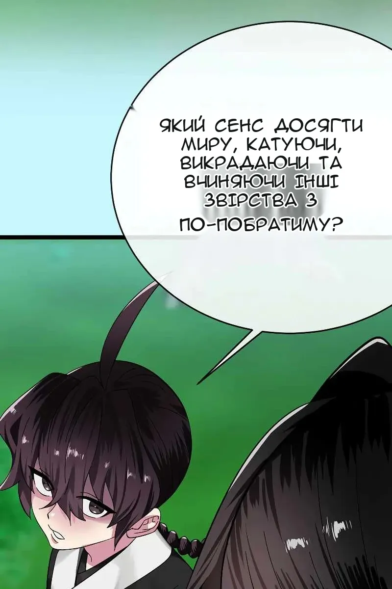 Сторінка 37