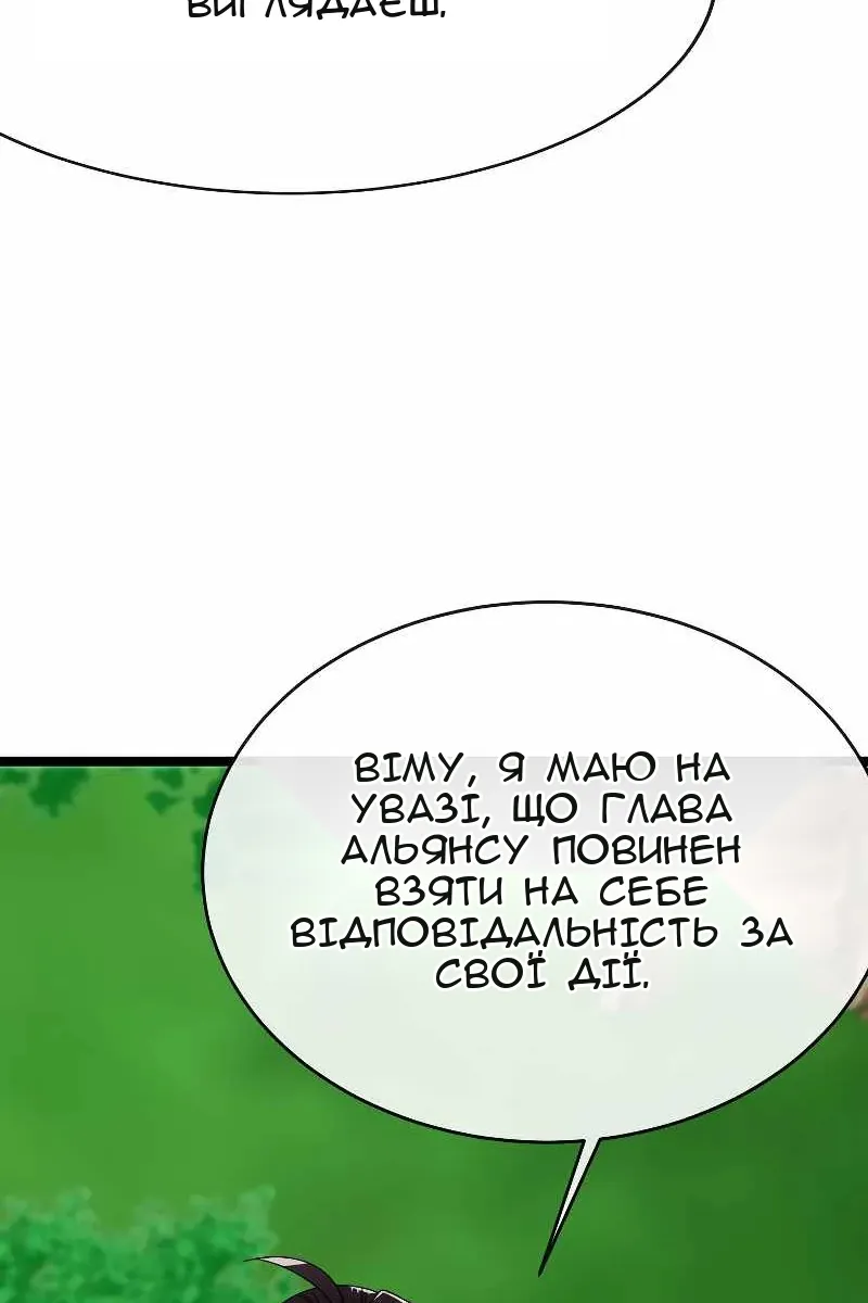 Сторінка 46