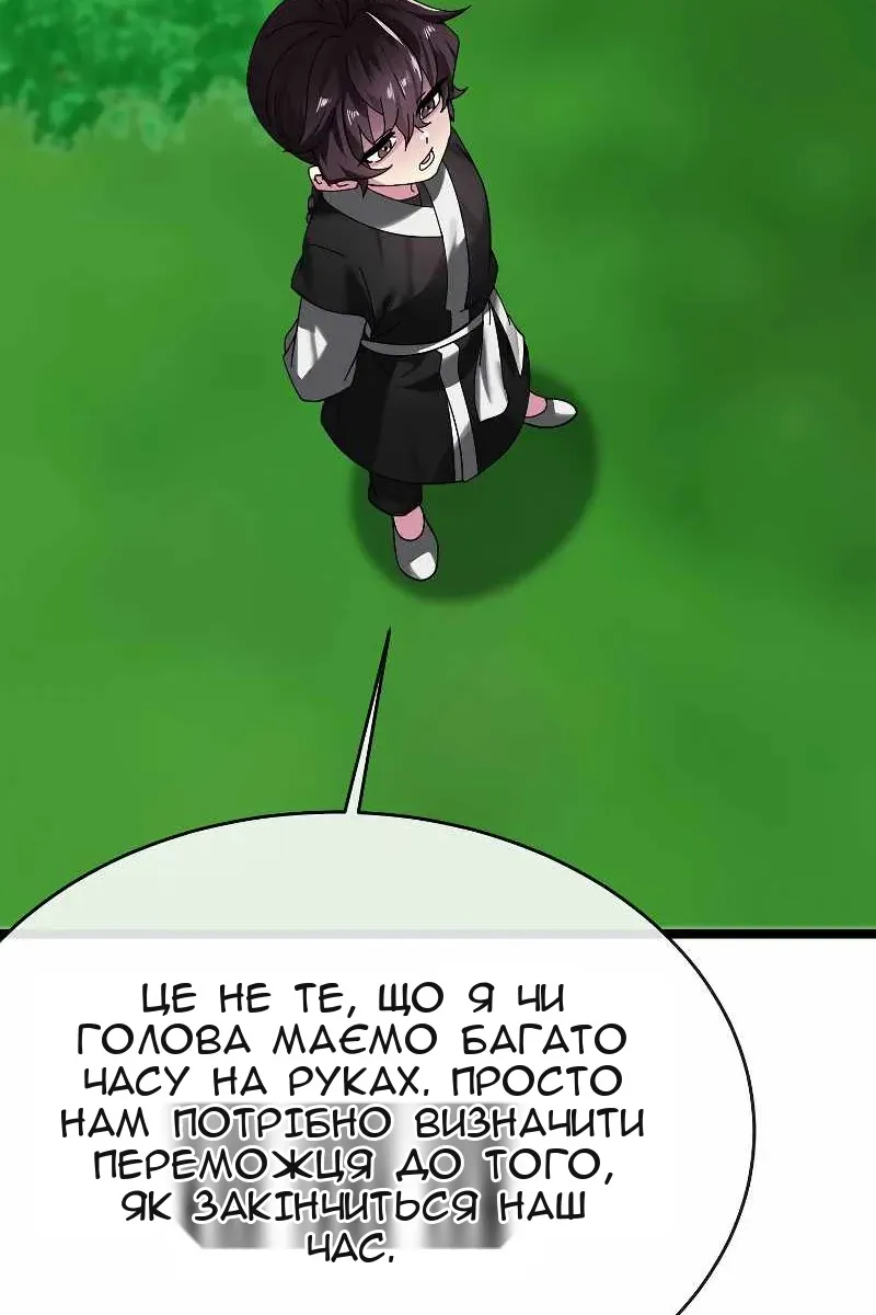 Сторінка 47