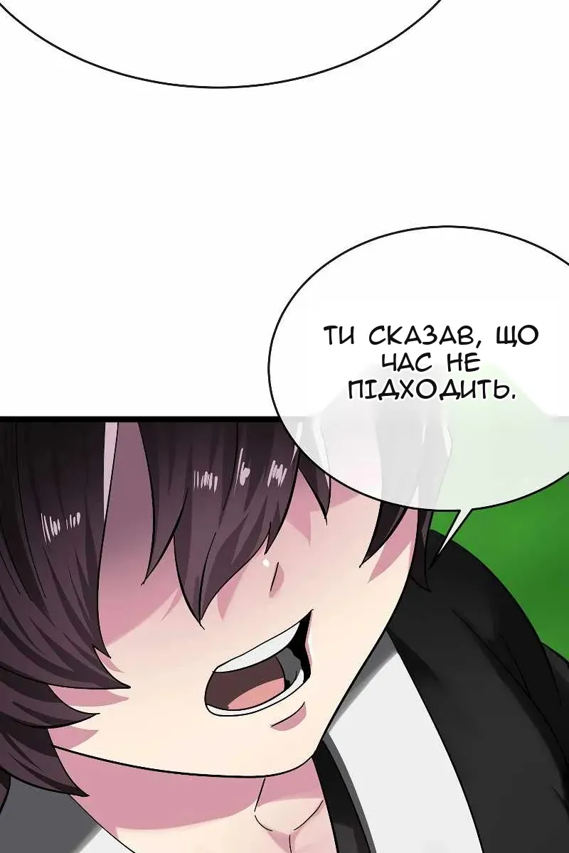 Сторінка 48