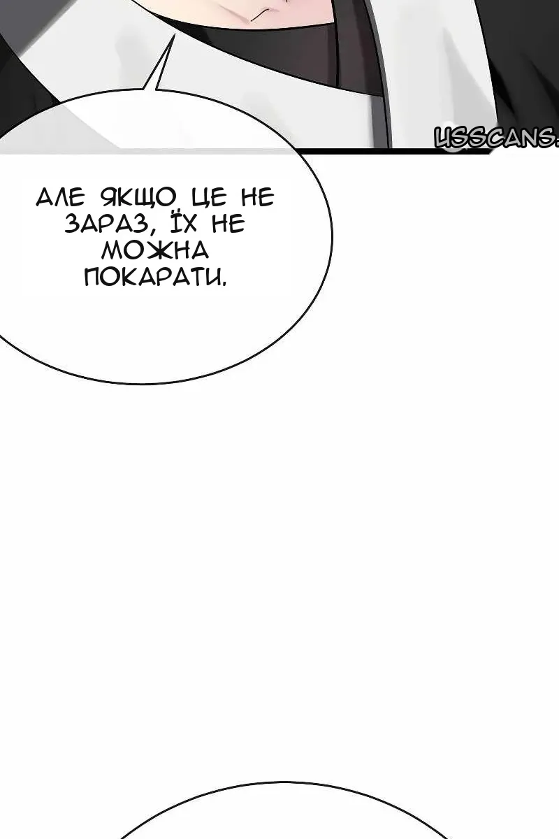 Сторінка 49
