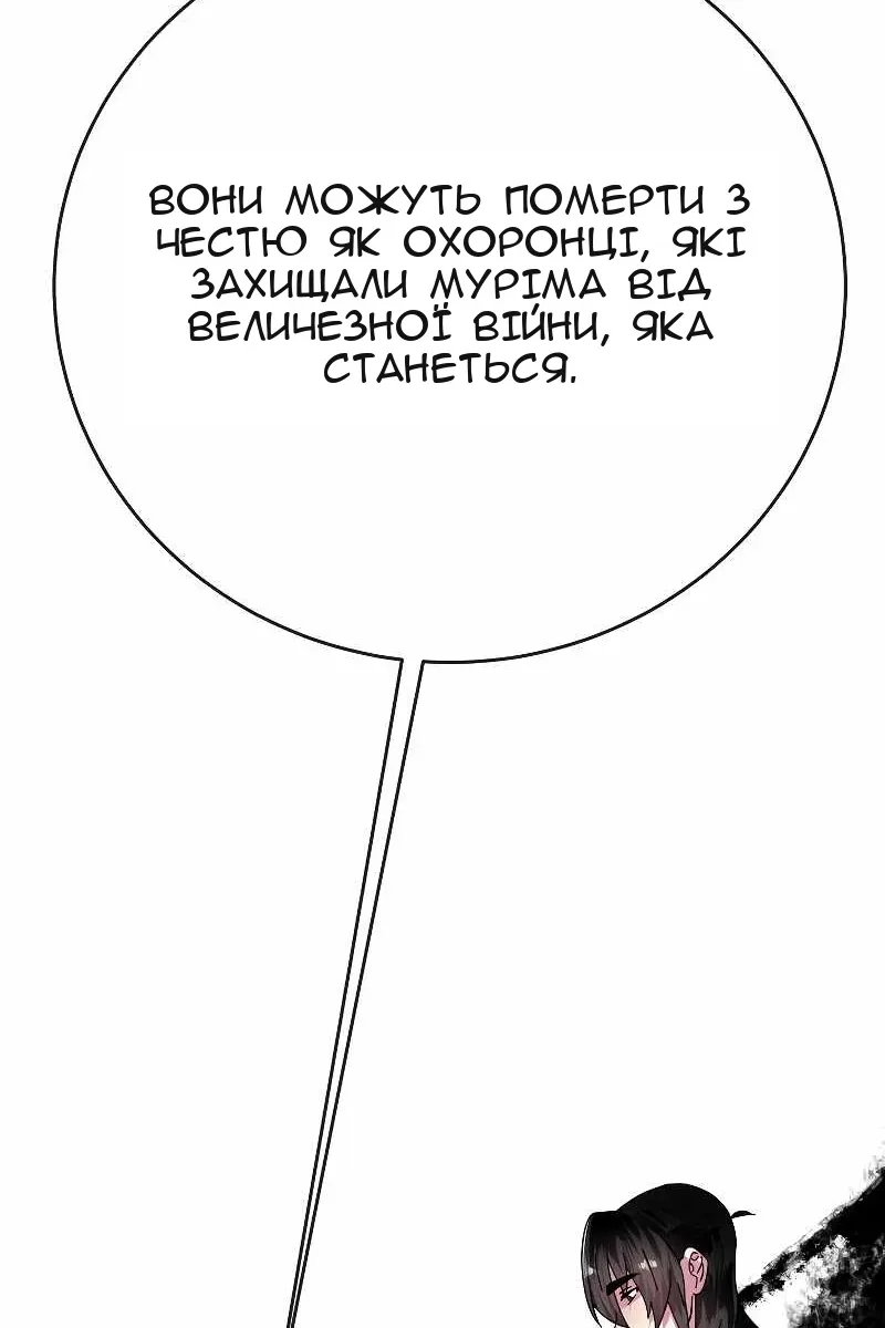 Сторінка 50