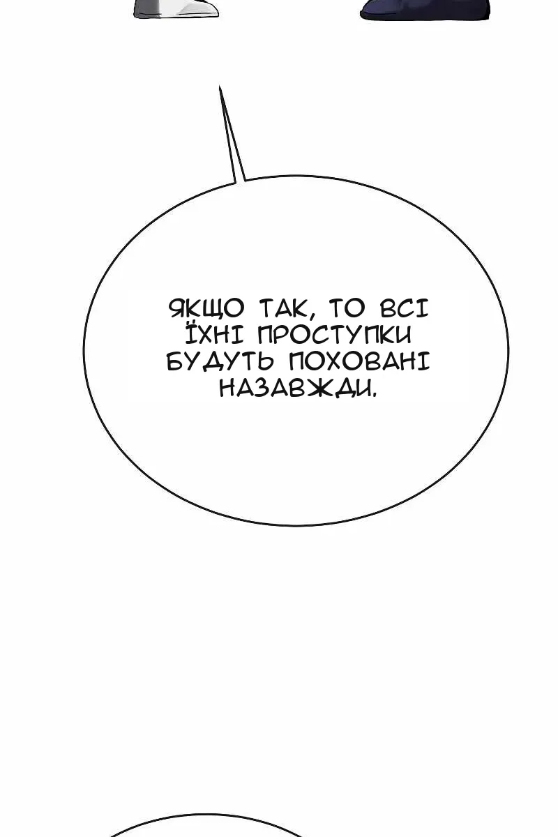Сторінка 52