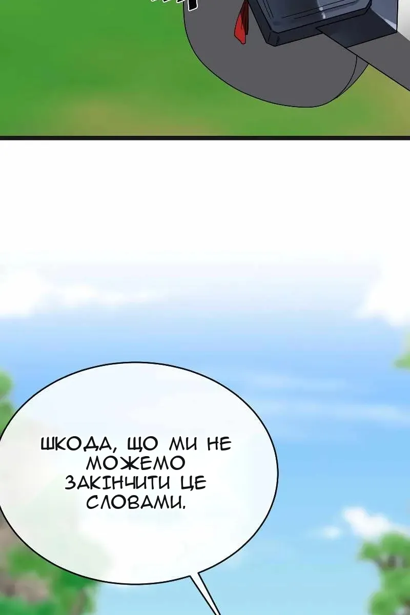 Сторінка 57