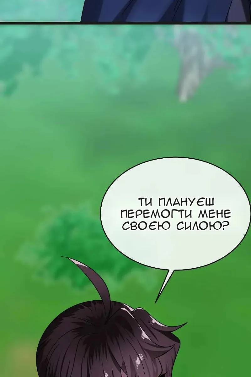 Сторінка 59