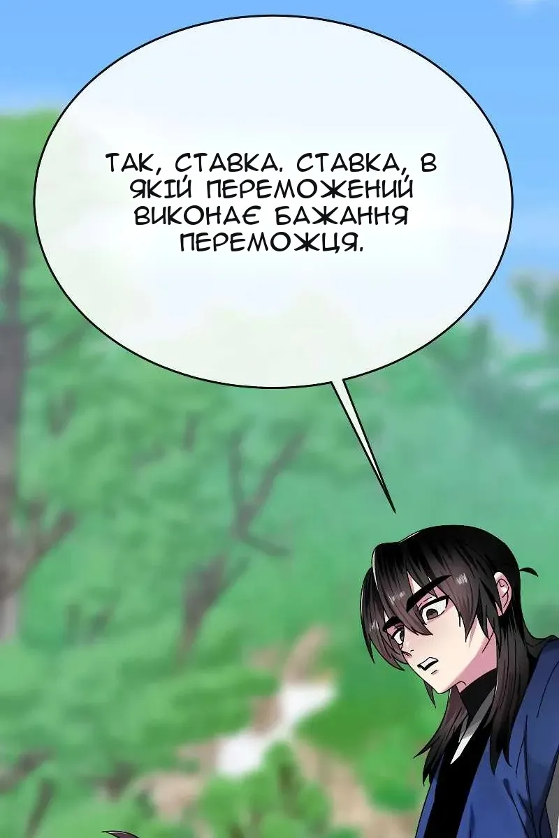 Сторінка 62