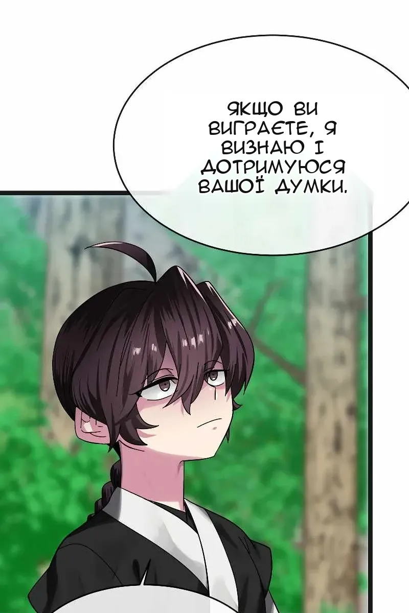 Сторінка 64