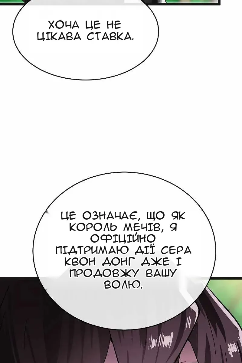 Сторінка 65