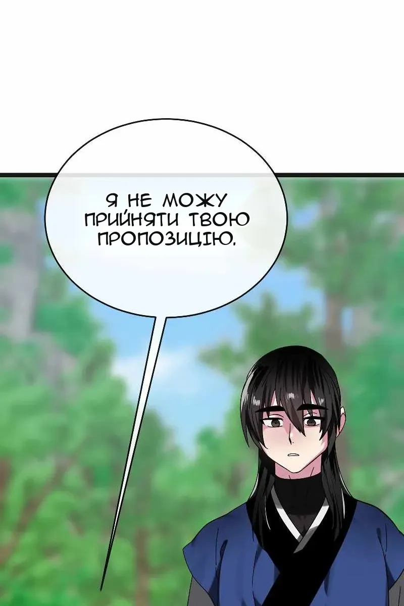 Сторінка 71