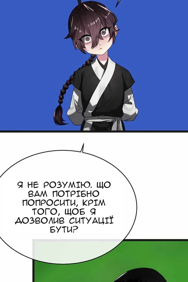 Сторінка 77