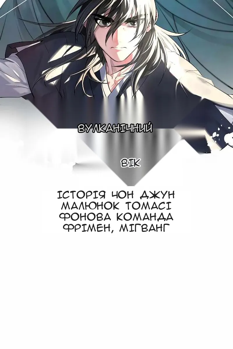 Сторінка 82