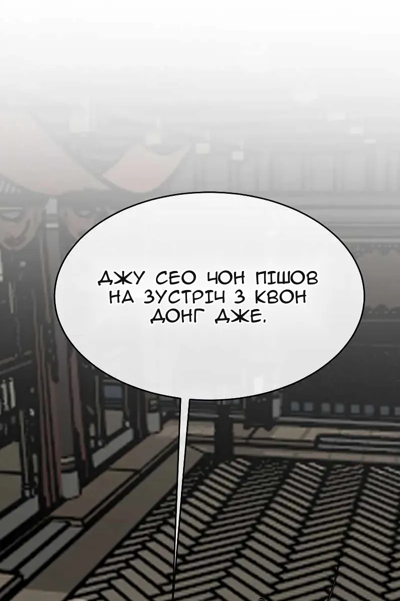 Сторінка 83