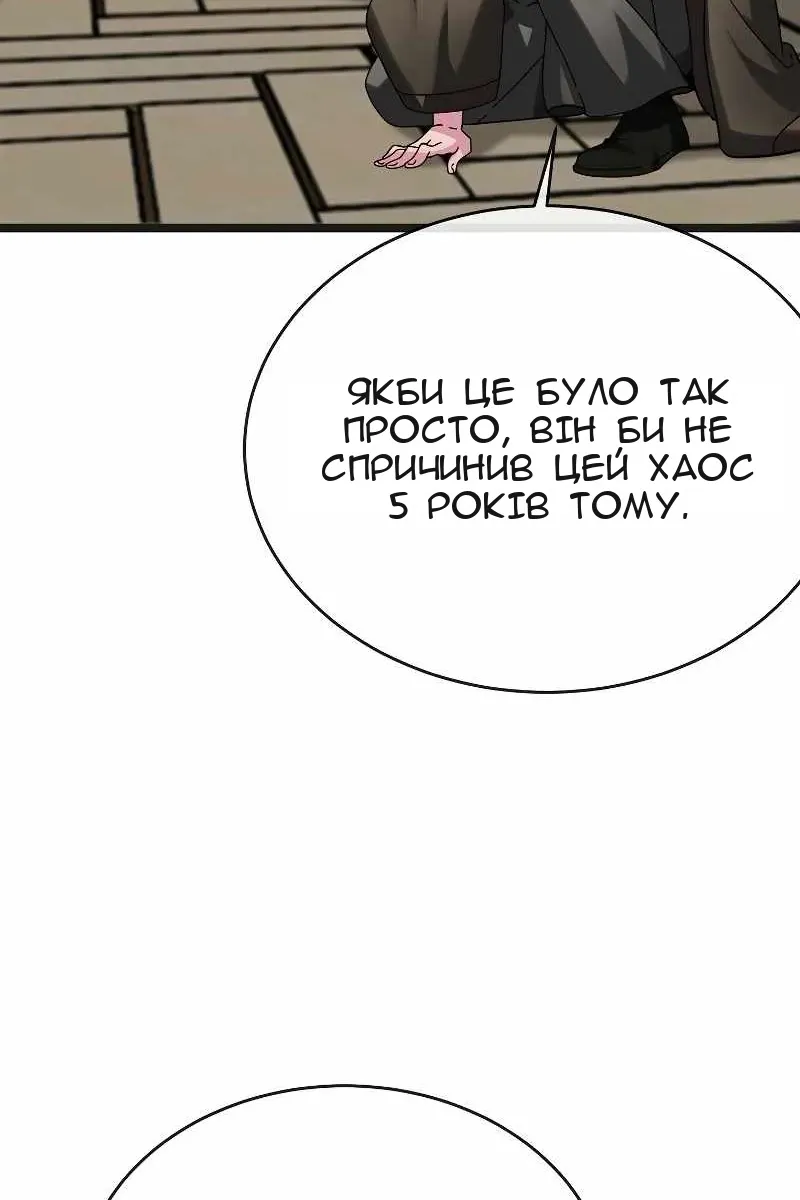 Сторінка 86