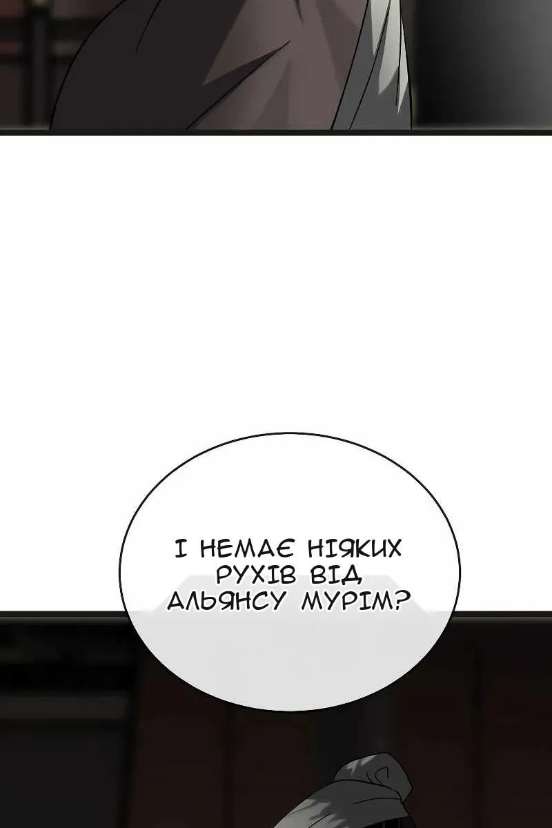 Сторінка 89