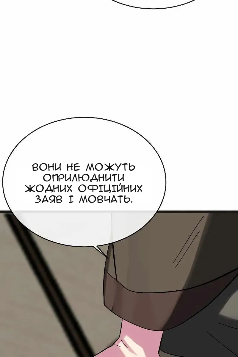 Сторінка 91