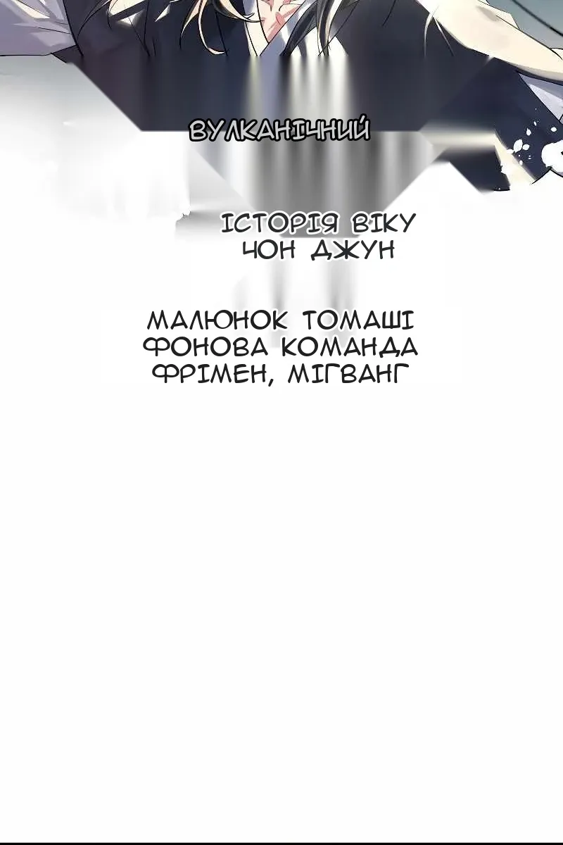 Сторінка 3