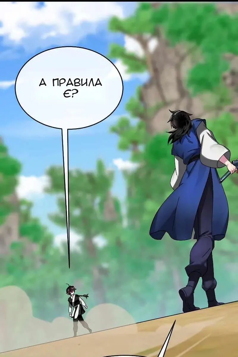 Сторінка 4