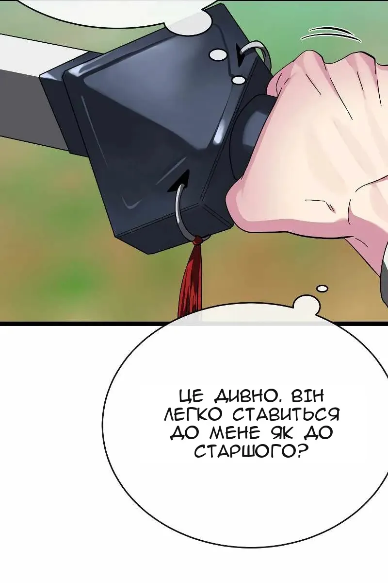 Сторінка 12