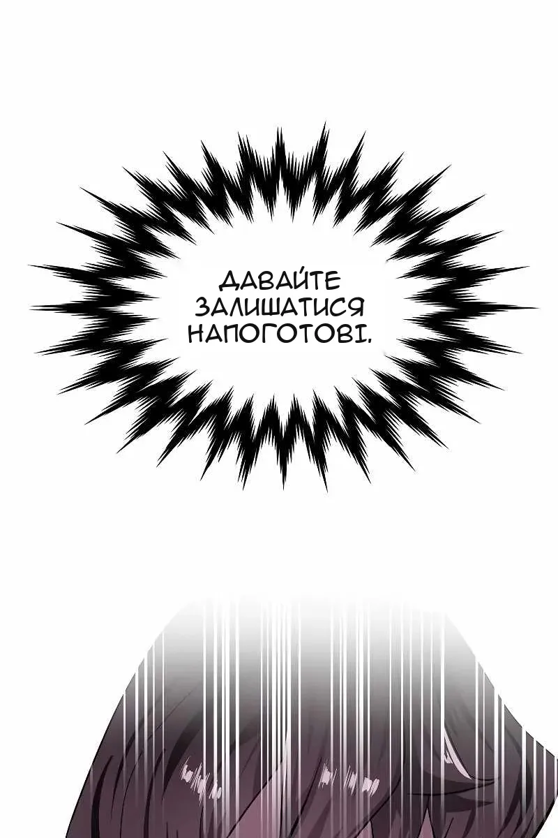 Сторінка 13
