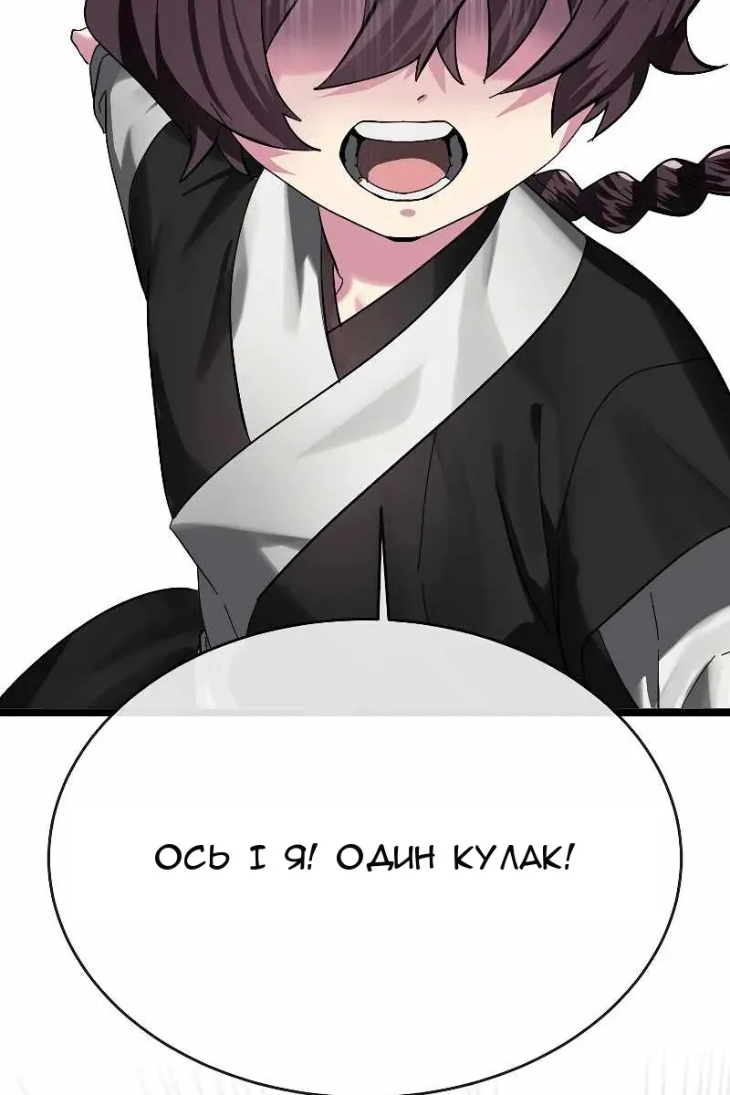 Сторінка 14