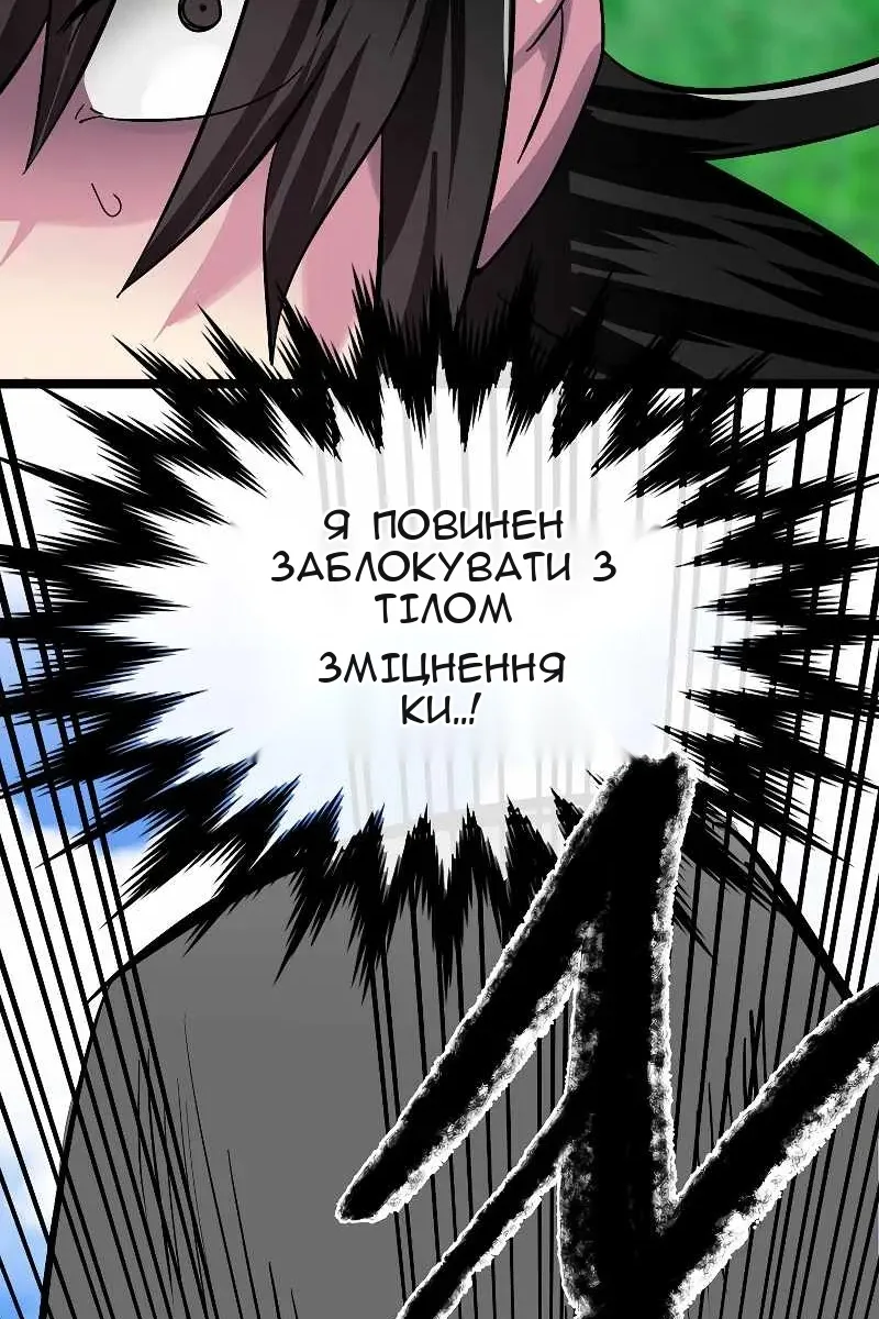 Сторінка 22