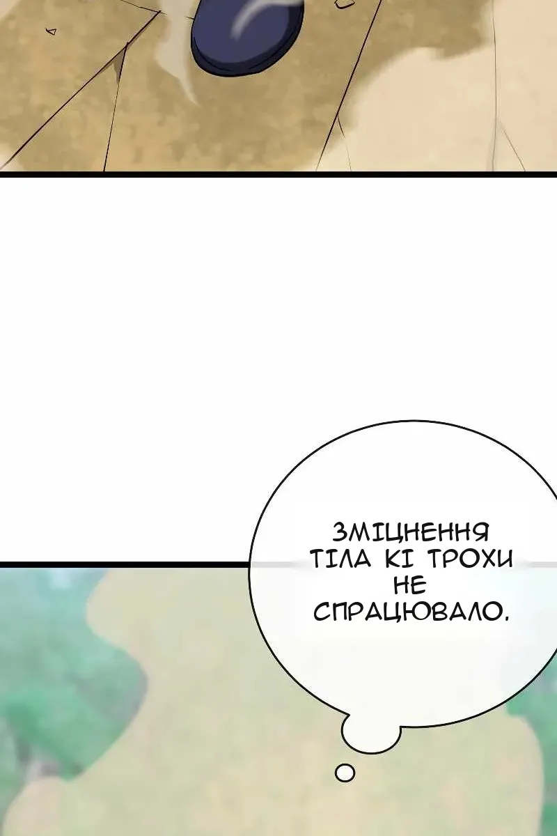 Сторінка 33