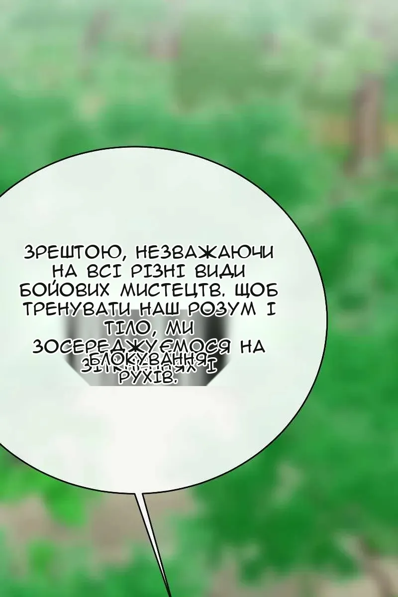 Сторінка 39