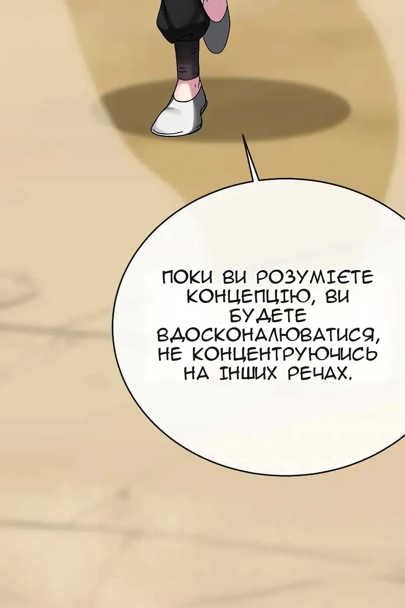 Сторінка 41